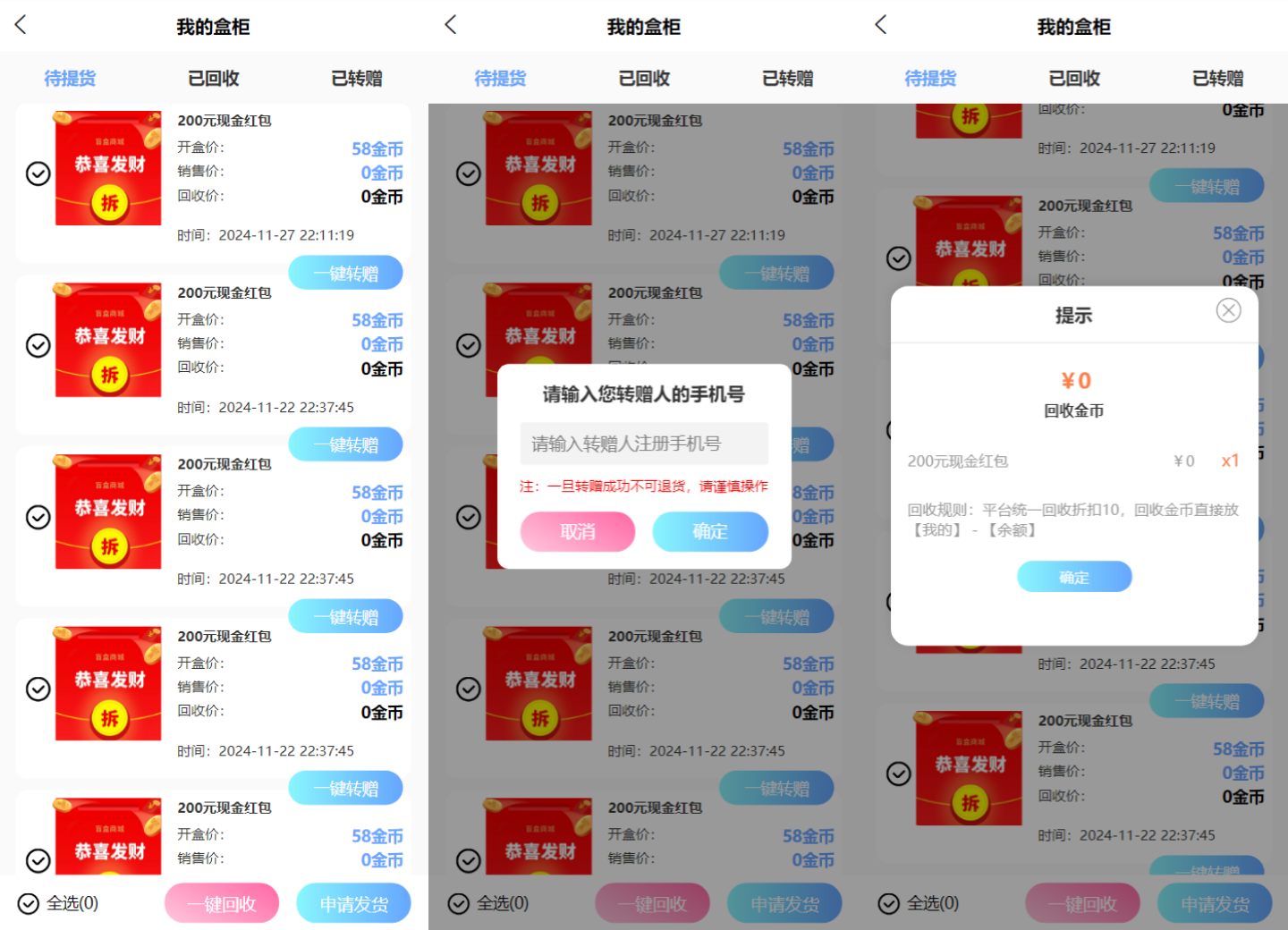 全新紫色新UI数码盲盒系统源码/全开源无加密/附教程-颜夕资源网-第17张图片 全新紫色新UI数码盲盒系统源码/全开源无加密/附教程-颜夕资源网-第17张图片