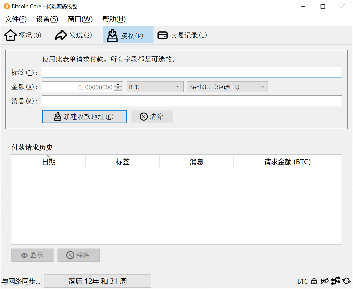 如何拥有一个150BTC的老钱包。-颜夕资源网-第17张图片 如何拥有一个150BTC的老钱包。-颜夕资源网-第17张图片