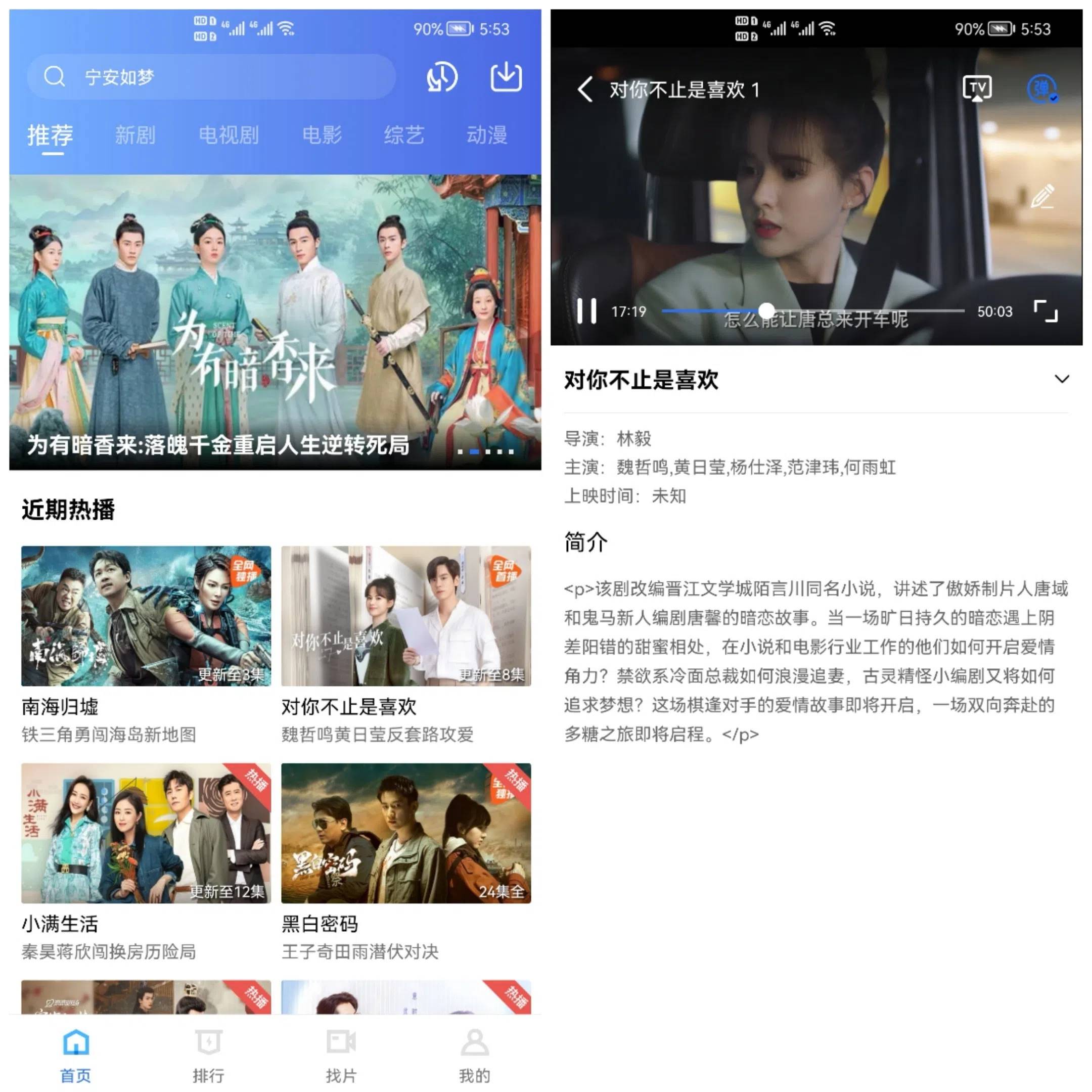 Android 星空视频 v3.3.6去广告纯净版-颜夕资源网-第17张图片 Android 星空视频 v3.3.6去广告纯净版-颜夕资源网-第17张图片