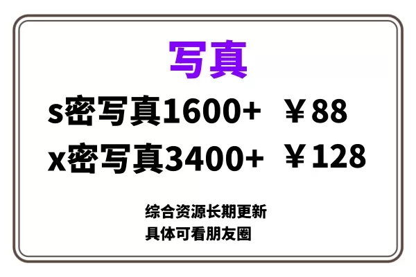 ai套图,一单399,小白也能做!-颜夕资源网-第17张图片 ai套图,一单399,小白也能做!-颜夕资源网-第17张图片