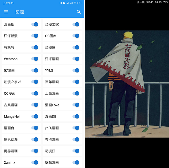 Cimoc 漫画聚合源 v1.7.227 无广告纯净版-颜夕资源网-第17张图片 Cimoc 漫画聚合源 v1.7.227 无广告纯净版-颜夕资源网-第17张图片
