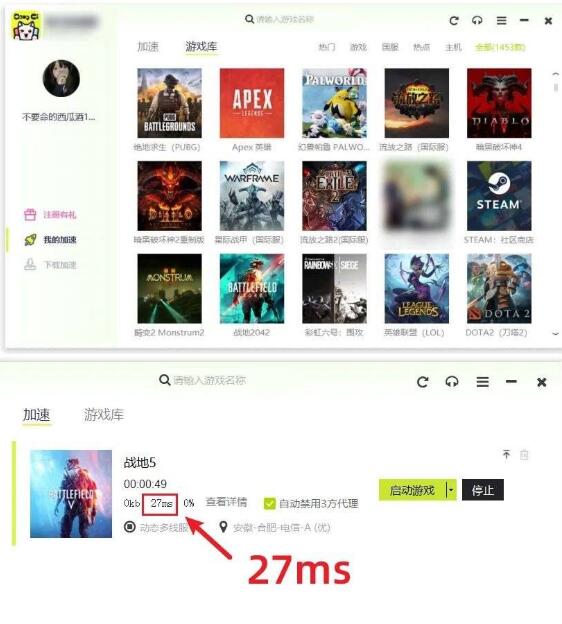 咚次游戏佳速器!2024-SVIP永久激活,无限使用!!-颜夕资源网-第16张图片 咚次游戏佳速器!2024-SVIP永久激活,无限使用!!-颜夕资源网-第16张图片