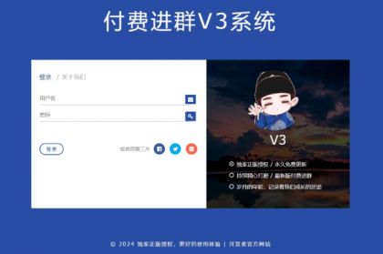 wp付费进群系统V3源码分享-颜夕资源网-第18张图片 wp付费进群系统V3源码分享-颜夕资源网-第18张图片