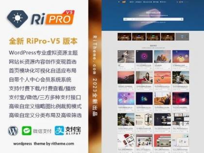 日主题V5-7.8开心版-颜夕资源网-第17张图片 日主题V5-7.8开心版-颜夕资源网-第17张图片