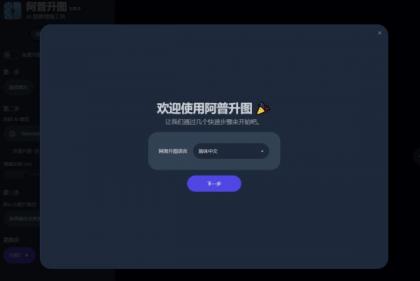 Upscayl-2.15.0图像放大工具(便携版)最新版-颜夕资源网-第16张图片 Upscayl-2.15.0图像放大工具(便携版)最新版-颜夕资源网-第16张图片