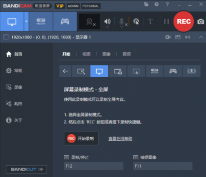 电脑屏幕录像软件,高清视频录像软件.-颜夕资源网-第17张图片 电脑屏幕录像软件,高清视频录像软件.-颜夕资源网-第17张图片