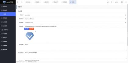 Annie推广导航破解免授权版本-颜夕资源网-第18张图片 Annie推广导航破解免授权版本-颜夕资源网-第18张图片