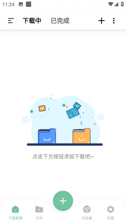 安卓悟空下载v1.2.50会员解锁-颜夕资源网-第17张图片 安卓悟空下载v1.2.50会员解锁-颜夕资源网-第17张图片