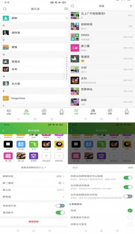 最新仿WX即时聊天源码,支持视频语音聊天-颜夕资源网-第18张图片 最新仿WX即时聊天源码,支持视频语音聊天-颜夕资源网-第18张图片