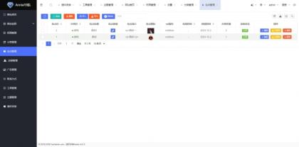 Annie推广导航破解免授权版本-颜夕资源网-第19张图片 Annie推广导航破解免授权版本-颜夕资源网-第19张图片