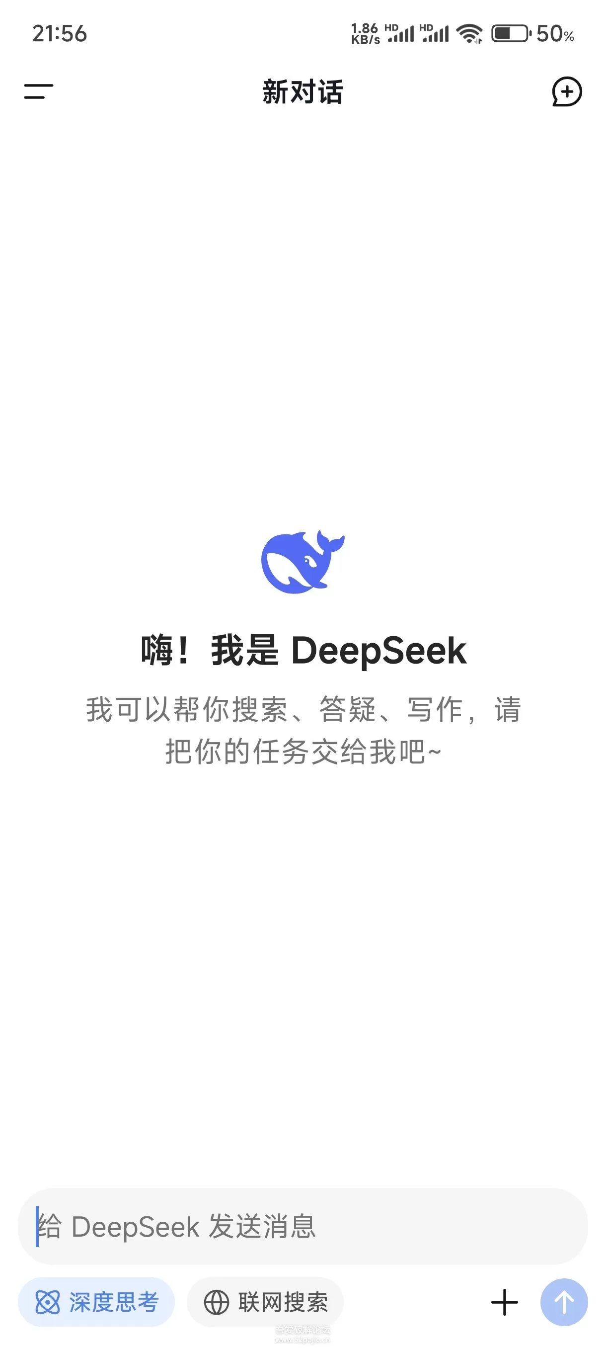 国产开源之光:DeepSeek V3 强势出圈!-颜夕资源网-第17张图片 国产开源之光:DeepSeek V3 强势出圈!-颜夕资源网-第17张图片