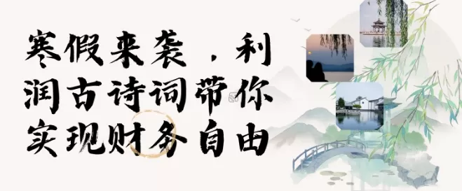 寒假火爆项目,3分钟制作一条视频,AI数字人古诗词实现带货收入-颜夕资源网-第17张图片 寒假火爆项目,3分钟制作一条视频,AI数字人古诗词实现带货收入-颜夕资源网-第17张图片