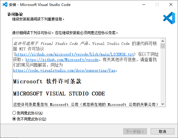 Visual Studio Code 微软免费代码编辑器 v1.96.3-颜夕资源网-第17张图片 Visual Studio Code 微软免费代码编辑器 v1.96.3-颜夕资源网-第17张图片
