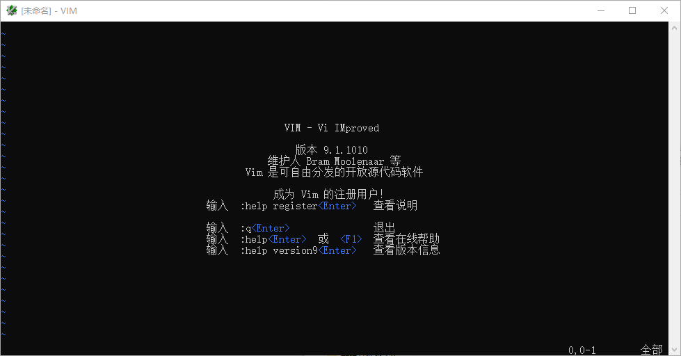 Vim 支持多种编程语言编辑器 v9.1.1010 中文绿色版-颜夕资源网-第17张图片 Vim 支持多种编程语言编辑器 v9.1.1010 中文绿色版-颜夕资源网-第17张图片