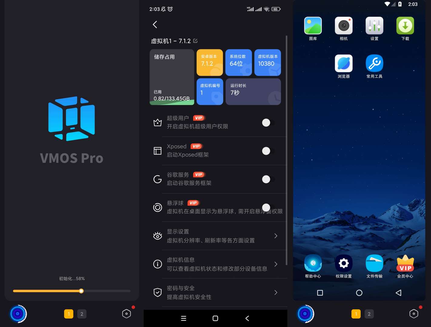 Android 青团虚拟机 v1.4.1 多开虚拟机应用-颜夕资源网-第17张图片 Android 青团虚拟机 v1.4.1 多开虚拟机应用-颜夕资源网-第17张图片