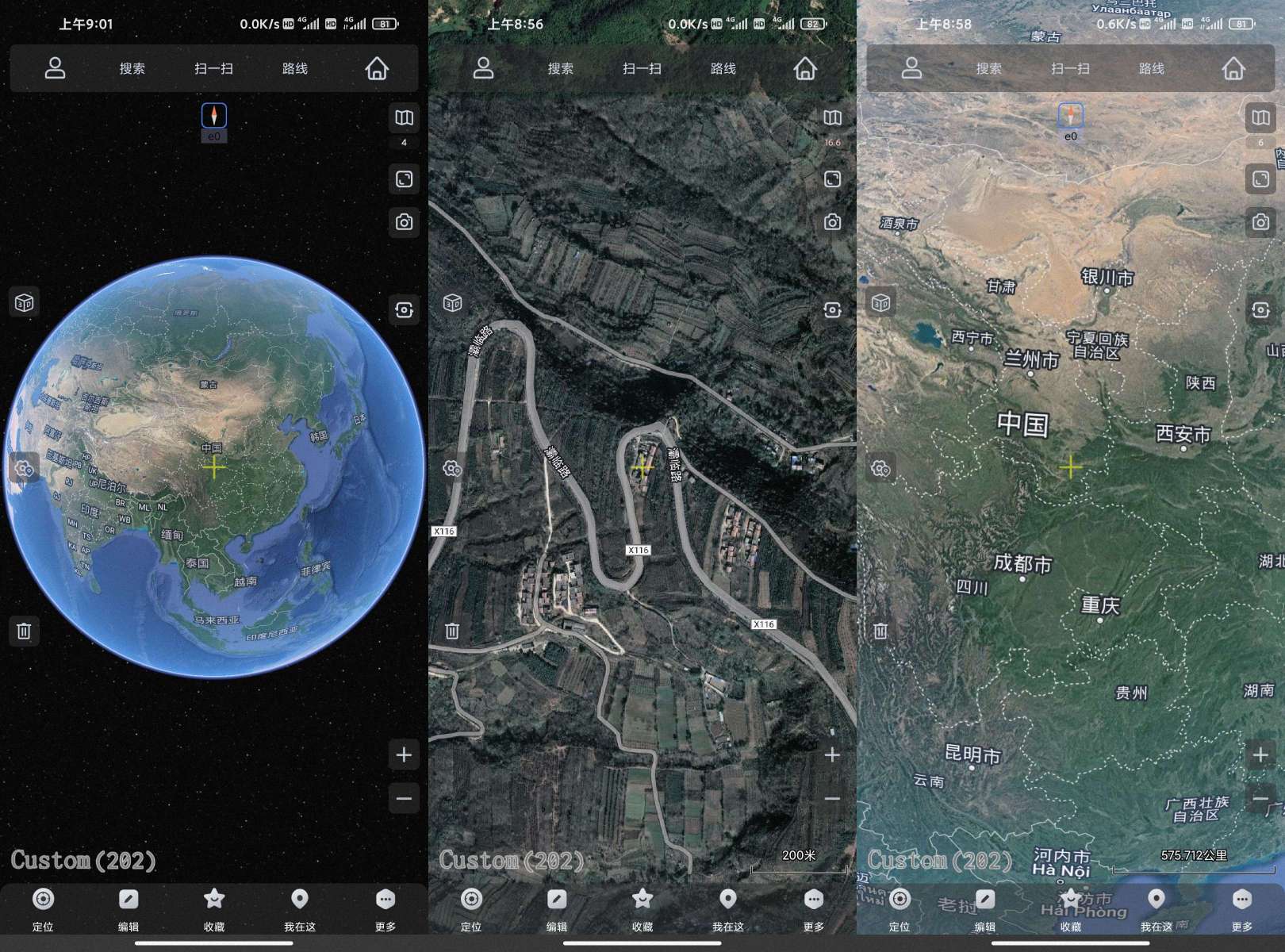 Android 奥维互动地图 v10.1.8 解锁会员版-颜夕资源网-第17张图片 Android 奥维互动地图 v10.1.8 解锁会员版-颜夕资源网-第17张图片