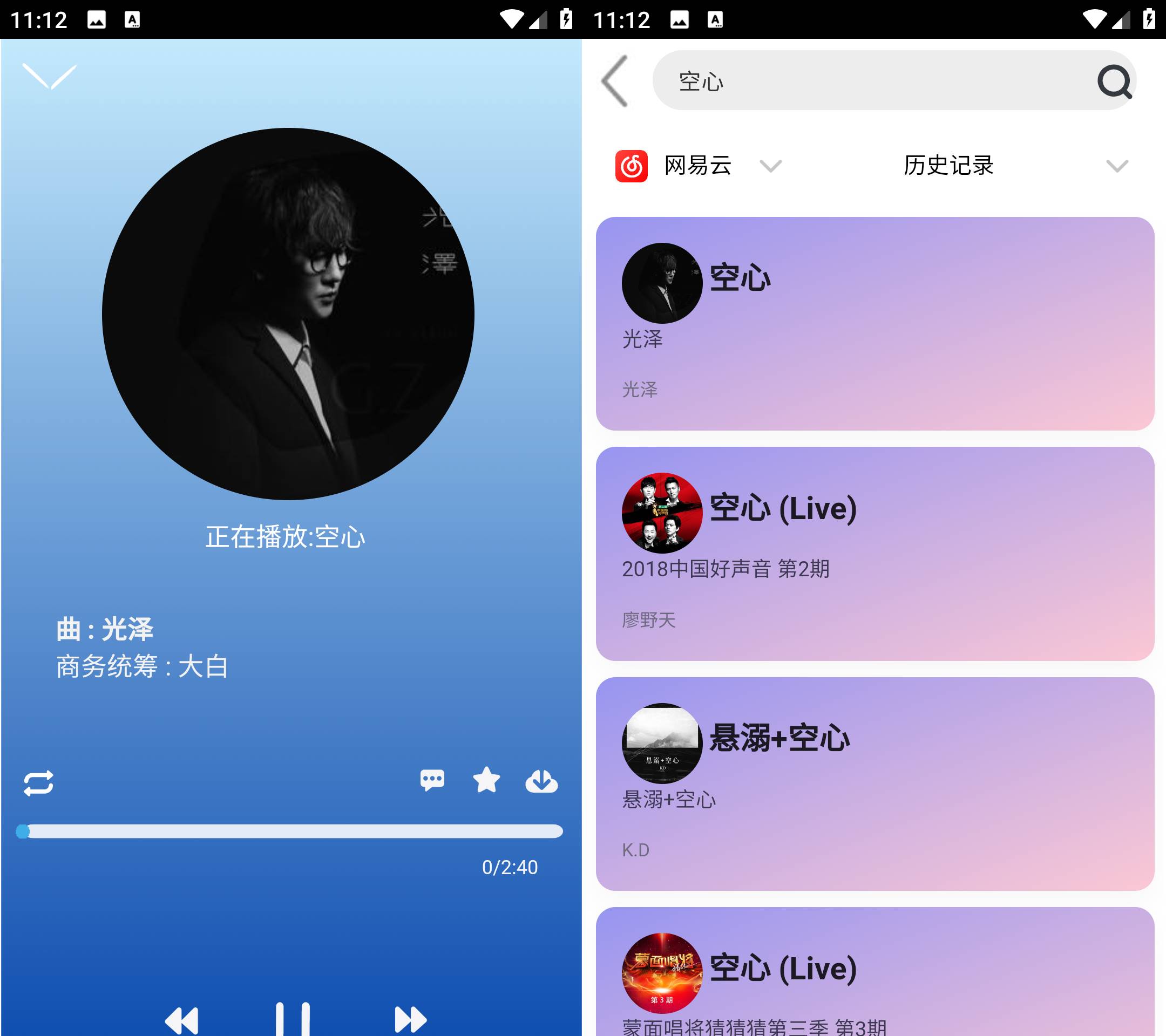 Android 趣加音乐 v0.05 音乐免费畅听-颜夕资源网-第17张图片 Android 趣加音乐 v0.05 音乐免费畅听-颜夕资源网-第17张图片