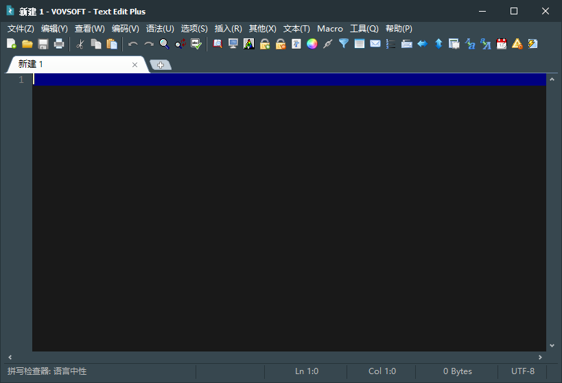 VovSoft Text Edit Plus 文本编辑器 v15.0 多语言便携版-颜夕资源网-第17张图片 VovSoft Text Edit Plus 文本编辑器 v15.0 多语言便携版-颜夕资源网-第17张图片