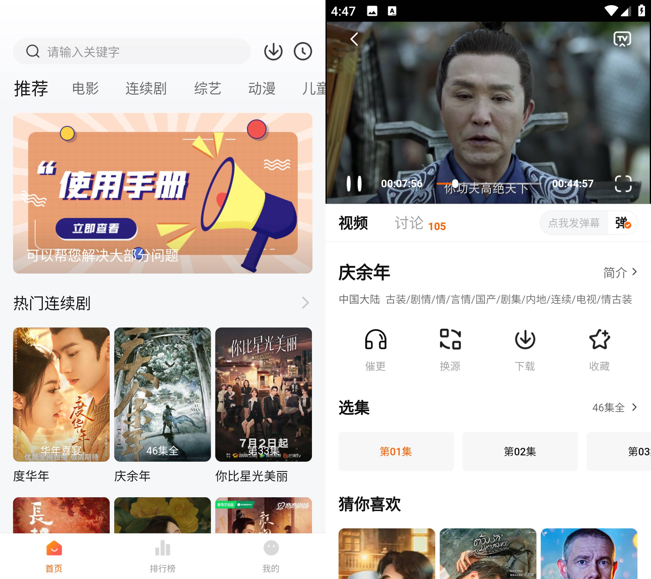 Android 小柿子影视 v1.2.7去广告纯净版-颜夕资源网-第17张图片 Android 小柿子影视 v1.2.7去广告纯净版-颜夕资源网-第17张图片