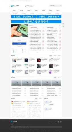 DedeBIZ大成资源网模板V1.0.0-颜夕资源网-第17张图片 DedeBIZ大成资源网模板V1.0.0-颜夕资源网-第17张图片