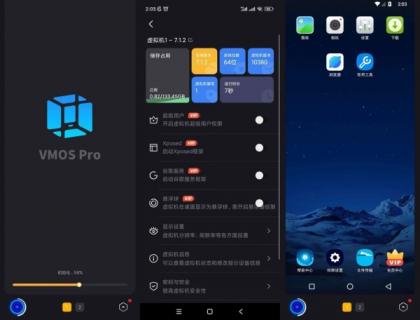 青团虚拟机 v1.4.1 多开虚拟机应用-颜夕资源网-第17张图片