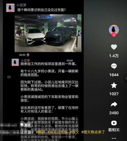 微信朋友圈爆款模板生成器 v1.0 一键生成抖音爆款模板-颜夕资源网-第17张图片 微信朋友圈爆款模板生成器 v1.0 一键生成抖音爆款模板-颜夕资源网-第17张图片