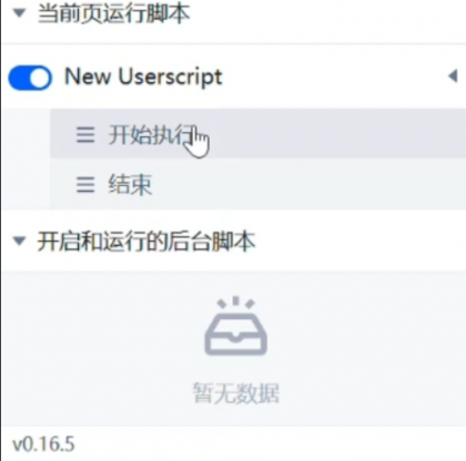 抖音自动评论 涨粉必备-颜夕资源网-第16张图片 抖音自动评论 涨粉必备-颜夕资源网-第16张图片