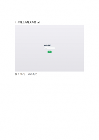 api采集微信公众号文章编辑器模板源码-颜夕资源网-第19张图片 api采集微信公众号文章编辑器模板源码-颜夕资源网-第19张图片