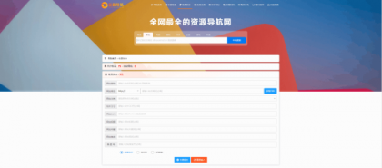 总裁导航系统2025最新重构版强势回归-颜夕资源网-第19张图片 总裁导航系统2025最新重构版强势回归-颜夕资源网-第19张图片