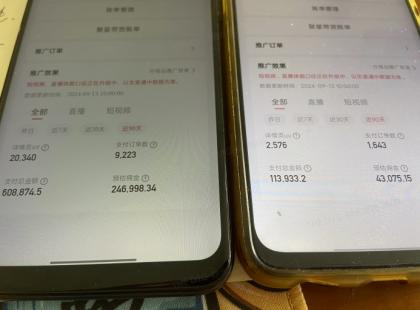 快手口播无人数字人带货,快手直播带货仍然大有可为!-颜夕资源网-第18张图片 快手口播无人数字人带货,快手直播带货仍然大有可为!-颜夕资源网-第18张图片