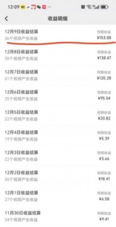 Ai一键生成爆火民间诡故事视频 画风精美 条条原创 日入300+ 简单易上手-颜夕资源网-第18张图片 Ai一键生成爆火民间诡故事视频 画风精美 条条原创 日入300+ 简单易上手-颜夕资源网-第18张图片