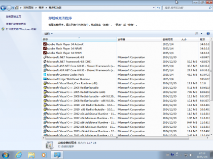 Windows 7 SP1 7601.27412 增强版 X64/86-颜夕资源网-第19张图片 Windows 7 SP1 7601.27412 增强版 X64/86-颜夕资源网-第19张图片