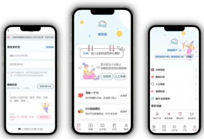 精灵传信 匿名信系统 支持在线提交发送短信-颜夕资源网-第18张图片 精灵传信 匿名信系统 支持在线提交发送短信-颜夕资源网-第18张图片