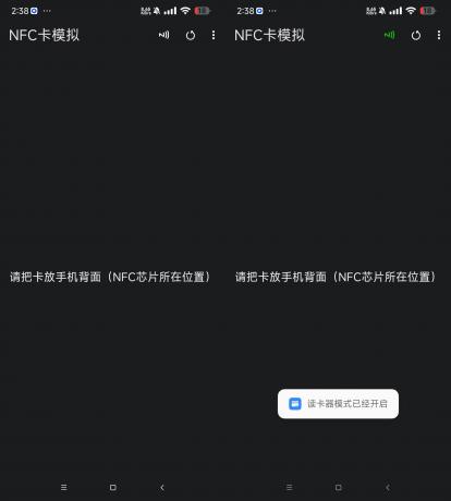 NFC卡模拟-模拟门禁卡 电梯卡 饭卡等-颜夕资源网-第17张图片 NFC卡模拟-模拟门禁卡 电梯卡 饭卡等-颜夕资源网-第17张图片