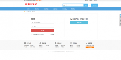 最新域名出售交易平台源码修复版-颜夕资源网-第17张图片 最新域名出售交易平台源码修复版-颜夕资源网-第17张图片