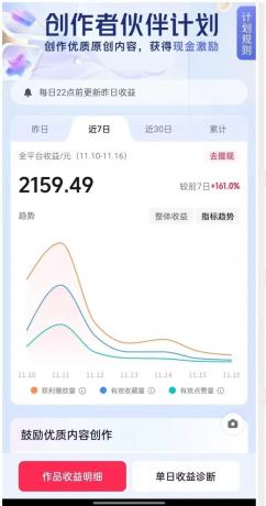 Ai一键生成爆火民间诡故事视频 画风精美 条条原创 日入300+ 简单易上手-颜夕资源网-第19张图片 Ai一键生成爆火民间诡故事视频 画风精美 条条原创 日入300+ 简单易上手-颜夕资源网-第19张图片