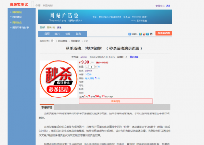 最新版仿天涯论坛论坛带后台-颜夕资源网-第18张图片 最新版仿天涯论坛论坛带后台-颜夕资源网-第18张图片