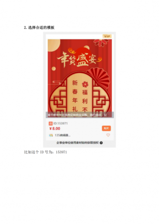 api采集微信公众号文章编辑器模板源码-颜夕资源网-第18张图片 api采集微信公众号文章编辑器模板源码-颜夕资源网-第18张图片