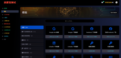 2025最新AI源码开源版,chat开源版,AI翻译,语音图生-颜夕资源网-第20张图片 2025最新AI源码开源版,chat开源版,AI翻译,语音图生-颜夕资源网-第20张图片