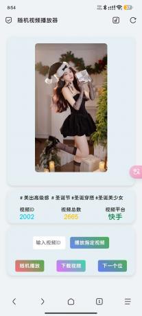 随机视频播放器+无服务器免费搭建部署-颜夕资源网-第19张图片 随机视频播放器+无服务器免费搭建部署-颜夕资源网-第19张图片