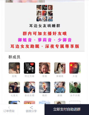 小储云商城付费进群模板无加密免费分享-颜夕资源网-第17张图片 小储云商城付费进群模板无加密免费分享-颜夕资源网-第17张图片