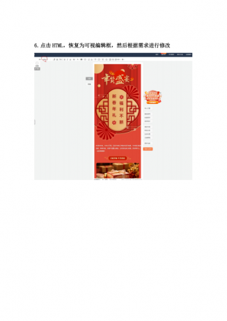 api采集微信公众号文章编辑器模板源码-颜夕资源网-第22张图片 api采集微信公众号文章编辑器模板源码-颜夕资源网-第22张图片