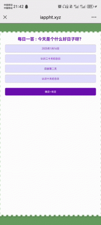 日常和对象搞抽象网页源码-颜夕资源网-第17张图片 日常和对象搞抽象网页源码-颜夕资源网-第17张图片