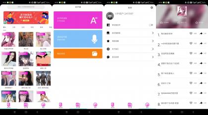 实时变声器语音包(解锁会员)-颜夕资源网-第17张图片 实时变声器语音包(解锁会员)-颜夕资源网-第17张图片