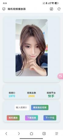 随机视频播放器+无服务器免费搭建部署-颜夕资源网-第18张图片 随机视频播放器+无服务器免费搭建部署-颜夕资源网-第18张图片