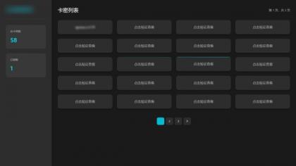 免登录游客卡密发放系统源码-颜夕资源网-第20张图片 免登录游客卡密发放系统源码-颜夕资源网-第20张图片
