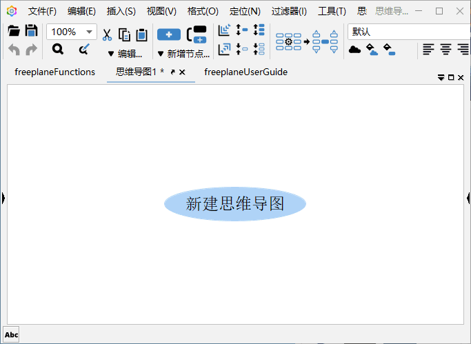 Freeplane 思维导图软件 v1.12.9 中文绿色版-颜夕资源网-第17张图片 Freeplane 思维导图软件 v1.12.9 中文绿色版-颜夕资源网-第17张图片