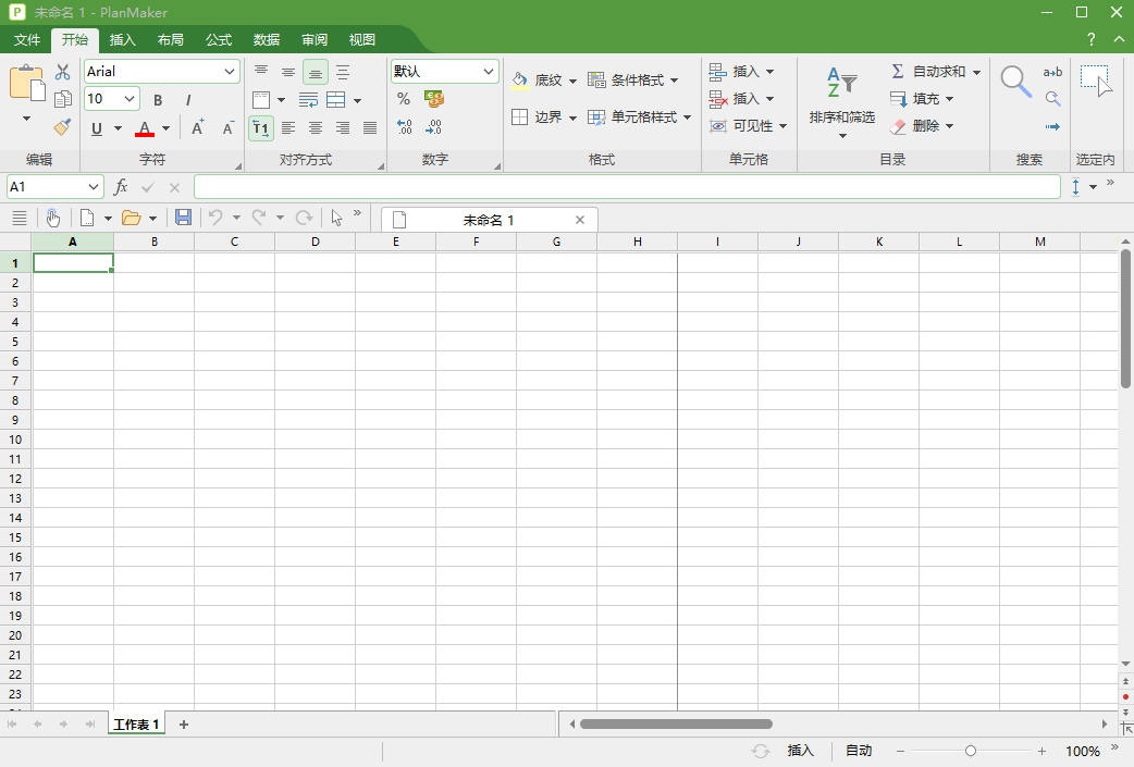 SoftMaker Office 2024 Rev S1222.1129 便携版-颜夕资源网-第17张图片 SoftMaker Office 2024 Rev S1222.1129 便携版-颜夕资源网-第17张图片