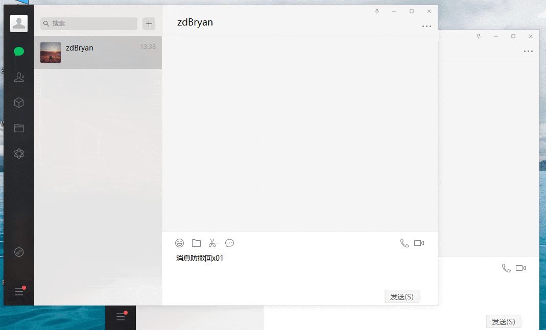微信PC版WeChat v3.9.12.45 多开防撤回绿色版-颜夕资源网-第17张图片 微信PC版WeChat v3.9.12.45 多开防撤回绿色版-颜夕资源网-第17张图片