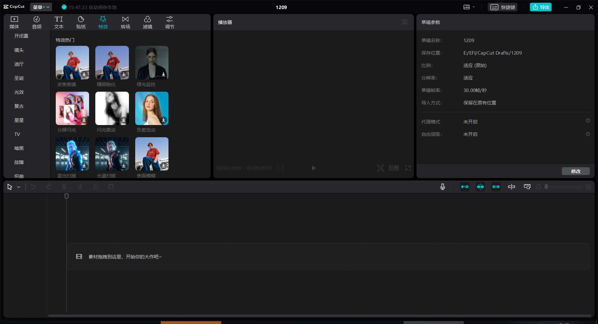 CapCut 剪映国际版 v5.7.1.2152 素材模板全免费-颜夕资源网-第17张图片 CapCut 剪映国际版 v5.7.1.2152 素材模板全免费-颜夕资源网-第17张图片